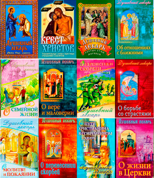 Книги Дмитрия Семеника